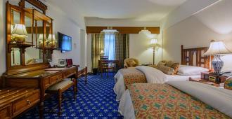Faisalabad Serena Hotel - Faisalābād - Bedroom