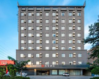 Borrman Hotel Zhanjiang Mazhang West High-Speed Railway Station - Zhanjiang - Gebouw