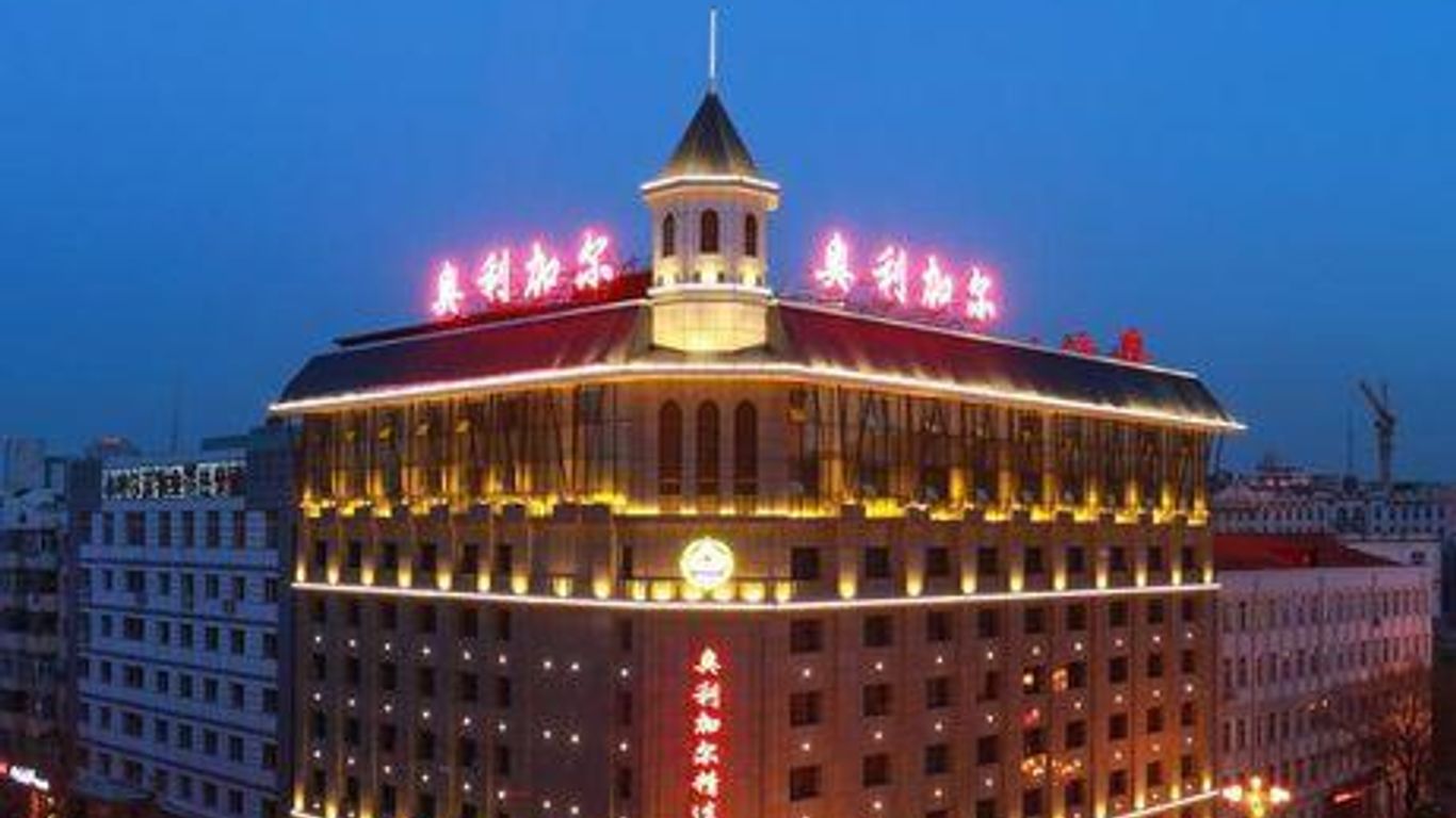 Oligar Select Hotel (Harbin Central Street Branch)