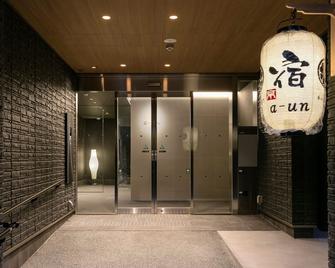 a-un - Kioto - Edificio