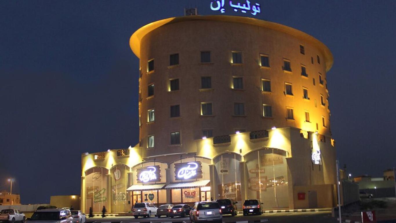 Tala Inn Hotel Corniche Dammam