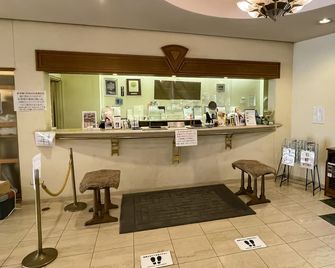 Ichihara Marine Hotel - Ichihara - Recepce