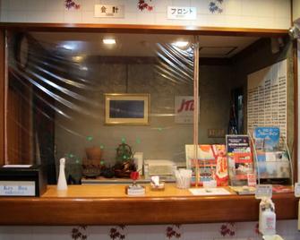 Miyajima Hotel New Kotobuki - Hatsukaichi - Vastaanotto