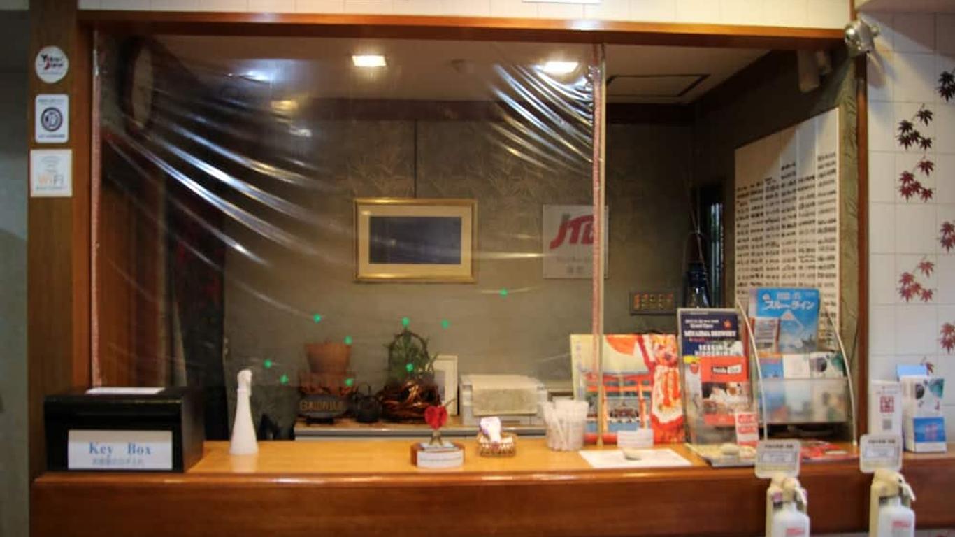 宮島新壽酒店 - 廿日