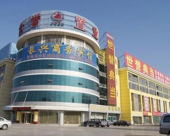 Dongying Changxing Business Hotel - Dongying - Edificio