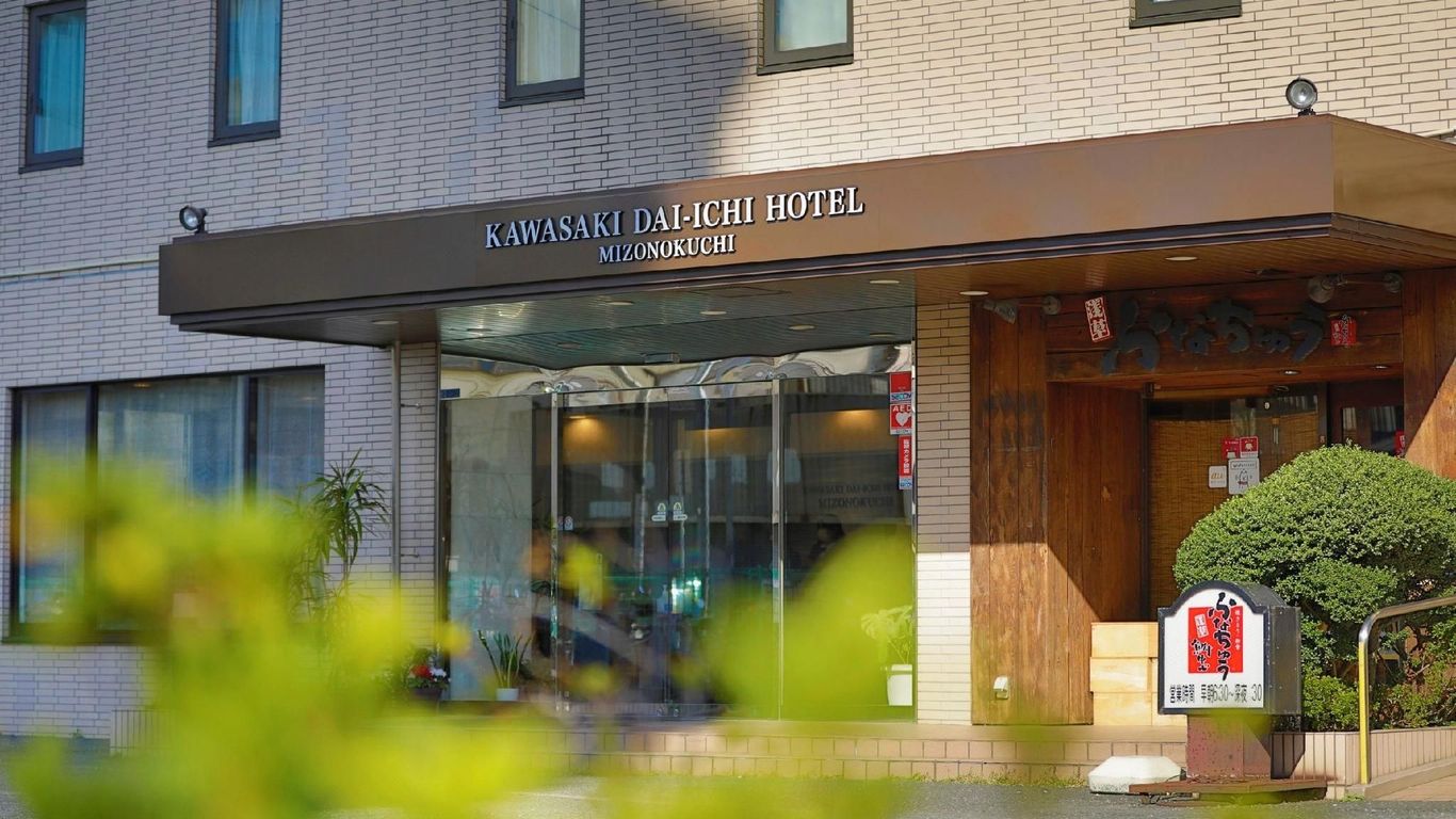 Kawasaki Daiichi Hotel Mizonokuchi