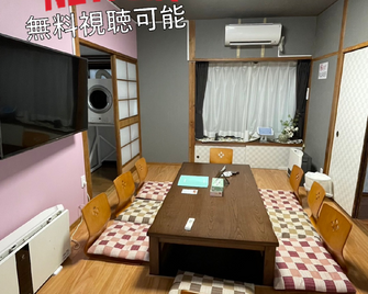 Hana Azusa - Yufu - Dining room