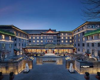 Ssaw Garden Hotel Beijing - Beijing