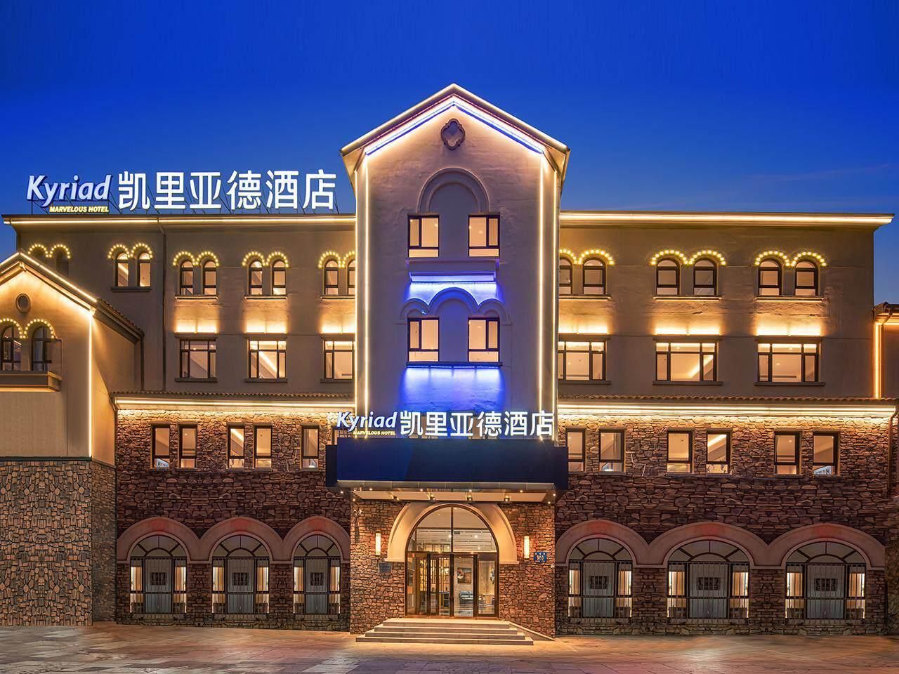 Kyriad Marvelous Hotel Dalian Airport - داليان - مبنى