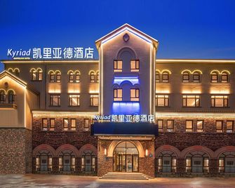 Kyriad Marvelous Hotel Dalian Airport - Dalian - Edifício