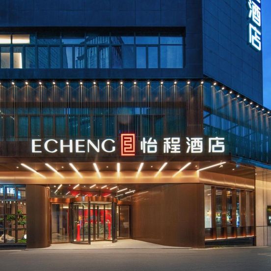 Echeng Hotel Chengdu Chunxi Road Taikoo Li image 1