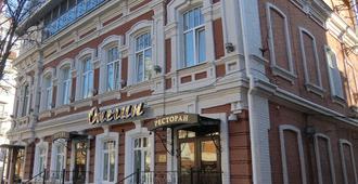 Onegin Boutique Hotel - Saratov