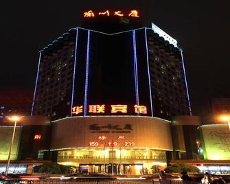 Lanzhou Hualian Hotel - Lanzhou - Edifici