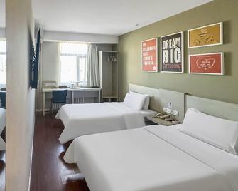 Hanting Hotel Baotou A'Erding Street Museum - Baotou - Bedroom