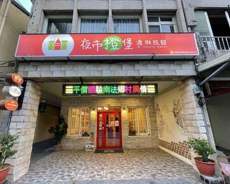 N. Castle Hotel - Yilan City - Κτίριο