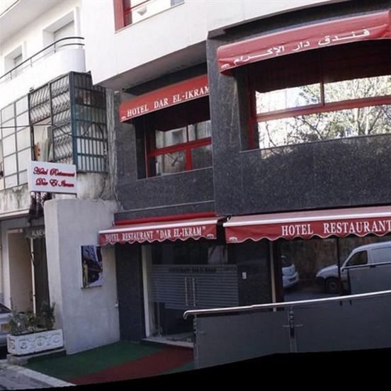 Dar El Ikram Hotel image 1