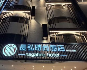 Nagahiro Hotel, Taichung Wenxin Branch - Taichung City