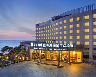 Grand Rezen Hotel Shandong Healthy Golden Bay - Weihai - Building