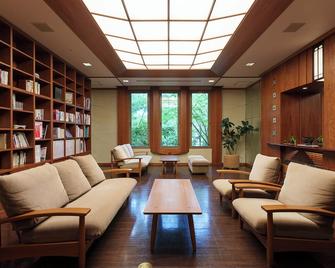 Unzen Hanzuiryo By Onko Chishin - Unzen - Lounge