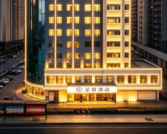 Starway Hotel Jining Jiaxiang Hongshan Road - Jining - Building