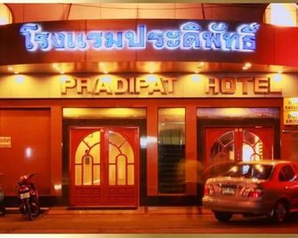 Pradipat Hotel - Bangkok - Bygning