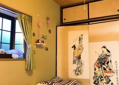 Nikko Dream House - Nikkō - Bedroom