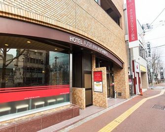 Hotel Axia Inn Kushiro - Kushiro - Cảnh ngoài trời