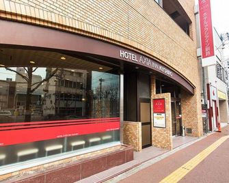 Hotel Axia Inn Kushiro - Kushiro - Utomhus