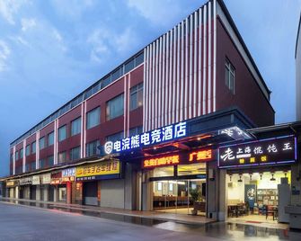 Guangzhou Baiyun International Airport Konggang Junyue Hotel-24 Hours Free Shuttle Bus - Cantón - Edificio