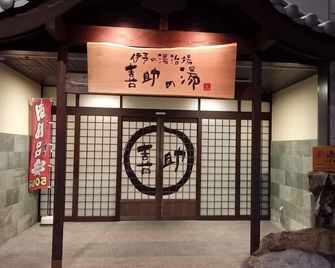 Terminal Hotel Matsuyama - Matsuyama