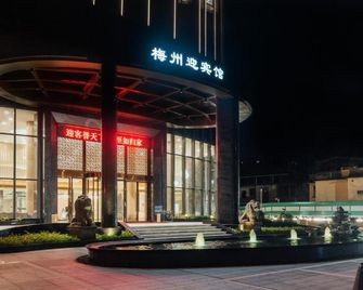 White Swan Guest House Meizhou - Meizhou - Building