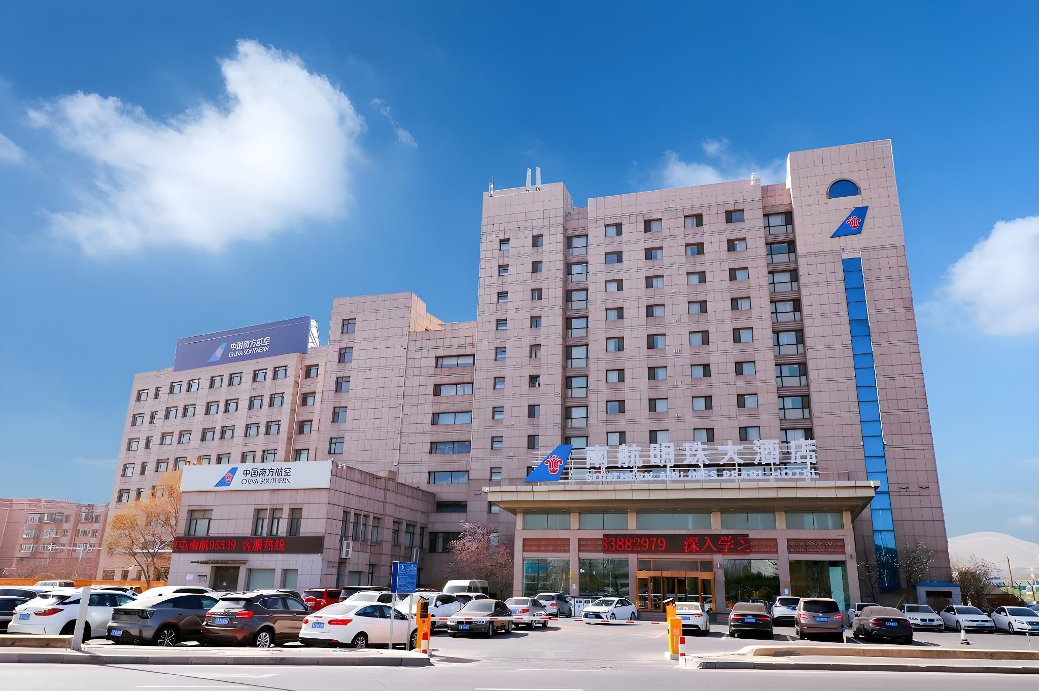 Dalian Southern Airline Pearl Hotel - داليان - مبنى