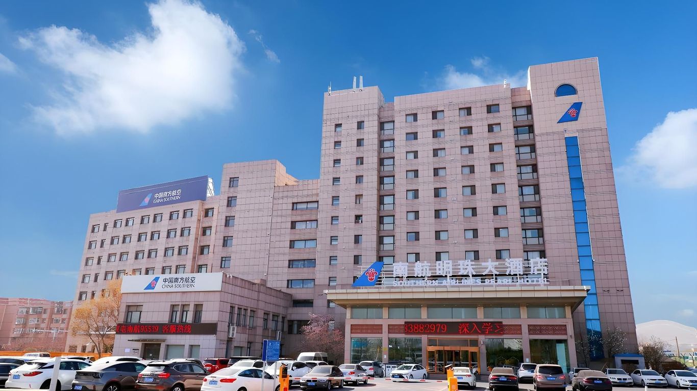 Dalian Southern Airline Pearl Hotel