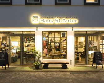 Hotel Haus St Anton - Nozawa Onsen - Edificio