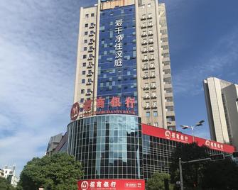 Hanting Hotel Shangrao Centre Square Zhongshan Road - Shangrao - Bâtiment