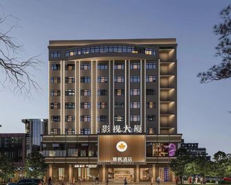 Yafeng Hotel (Huizhou West Lake) - Huizhou - Gebouw