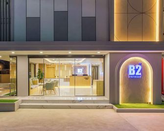 B2 Nakhon Pathom Premier Hotel - Nakhon Pathom - Building