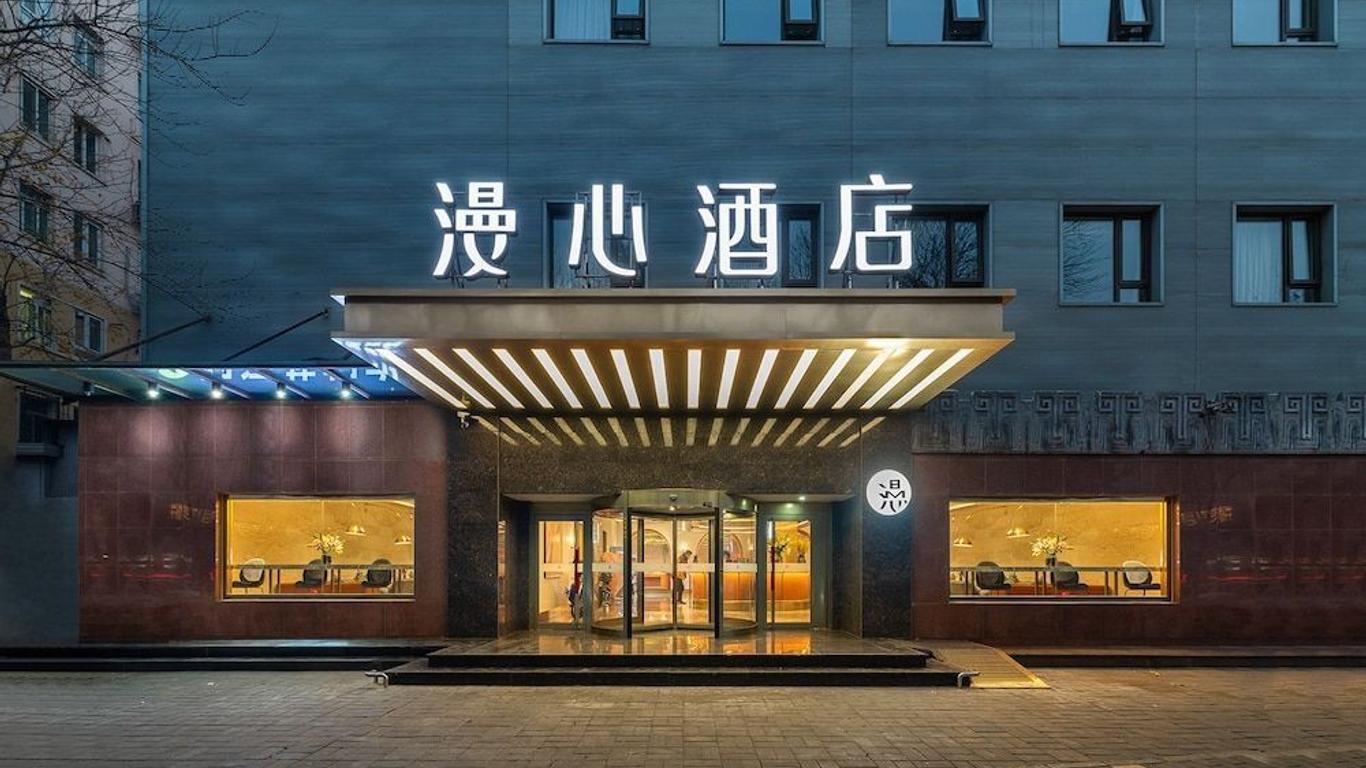 Manxin Hotel Beijing Tiananmen Square