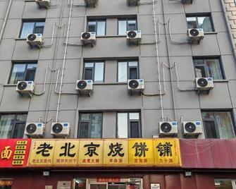 Hi Inn Beijing Pingguoyuan - Pekín - Edificio