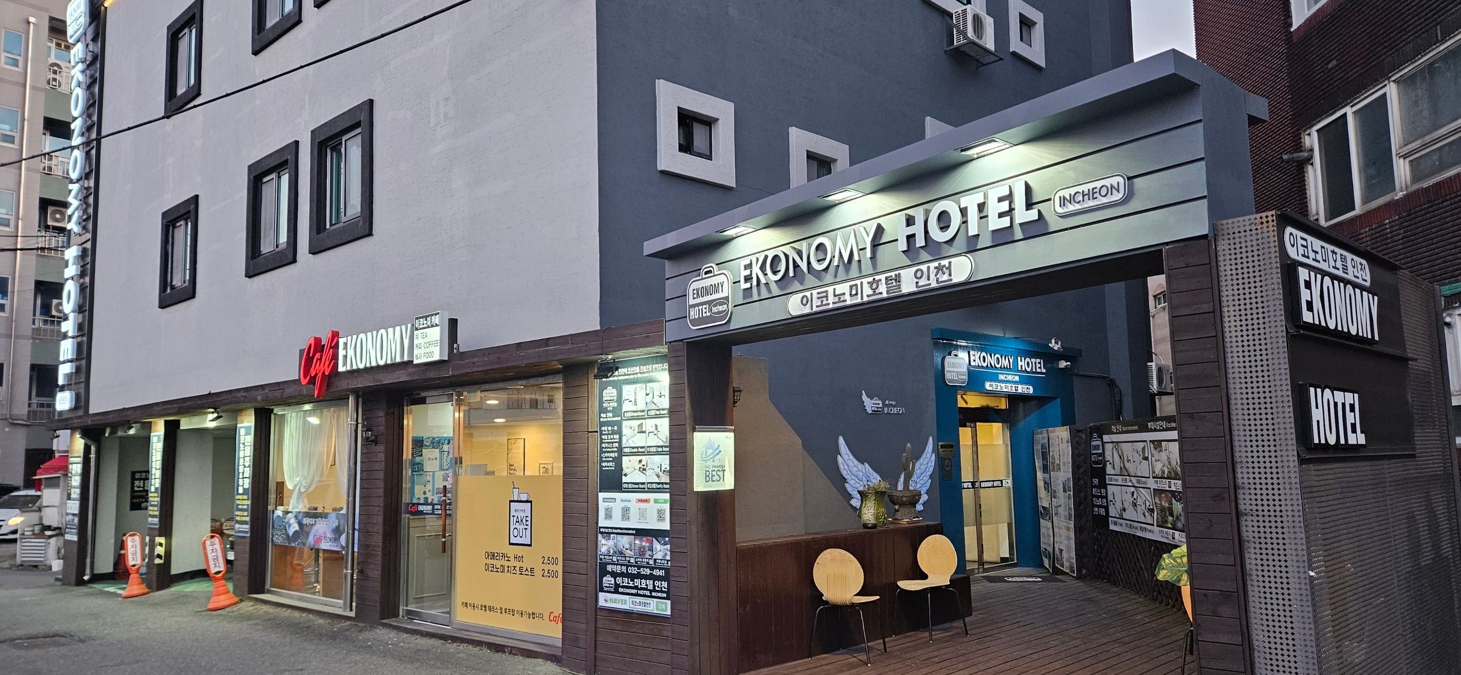 Ekonomy Hotel Incheon - אינצ'ון - בניין