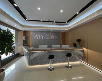 Yunbai Yun Hotel (Wuhu Tianmenshan West Road) - Wuhu - Vastaanotto