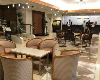 Smile Hotel Wakayama - Wakayama - Lounge