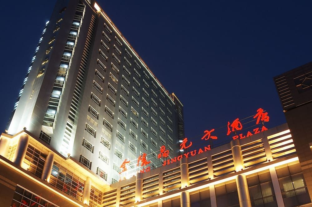 جينلينج جينج يوان بلازا - نانجينغ - مبنى