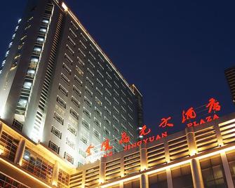 南京金陵晶元大酒店 - 南京 - 建築