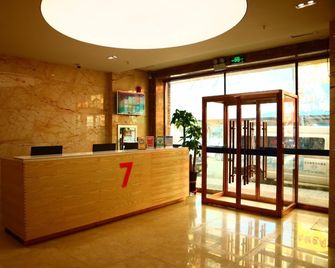 7 Days Premium·Gongzhuling City Railway Station - Siping - Front desk