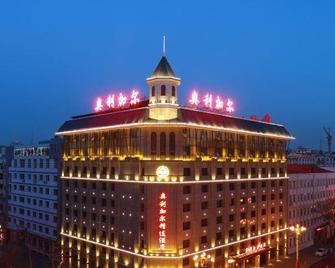 Oligar Select Hotel (Harbin Central Street Branch) - Harbin - Building