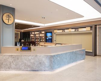 Ji Hotel Jiangnan Torch Building - Jilin - Front desk