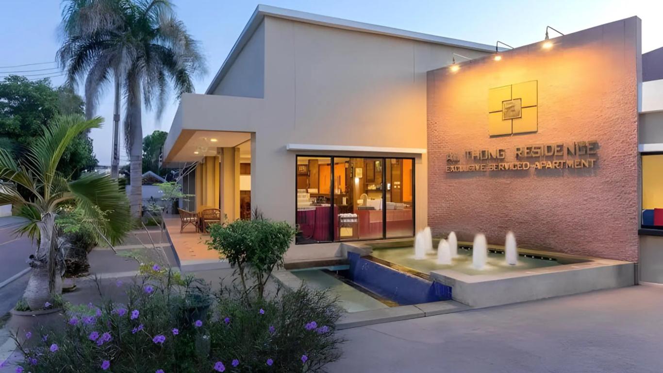 오통 레지던스 파타야