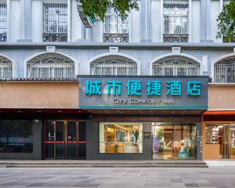 City Comfort Hotel (Guilin Airport Lingui Jinshan Square Branch) - Guilin - Edificio