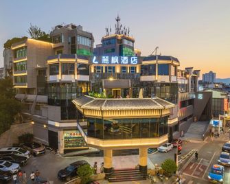 Lavande Hotel Changsha Pedestrian Street Nanmenkou Metro Station Branch - Changsha - Edificio